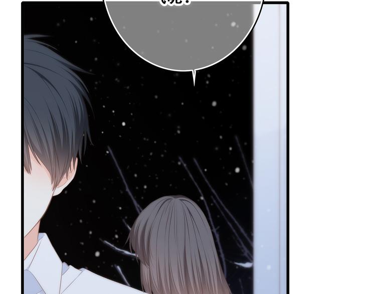 第55话 最安全的距离87