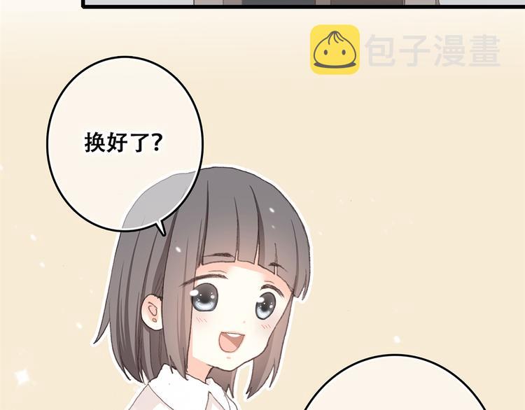 第5话 我为什么…这么心动30