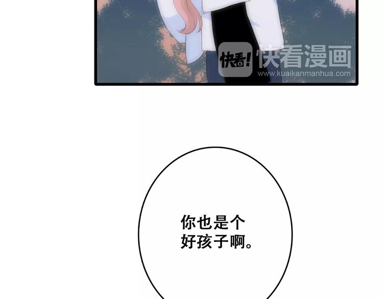 第17话 决定权不在我139