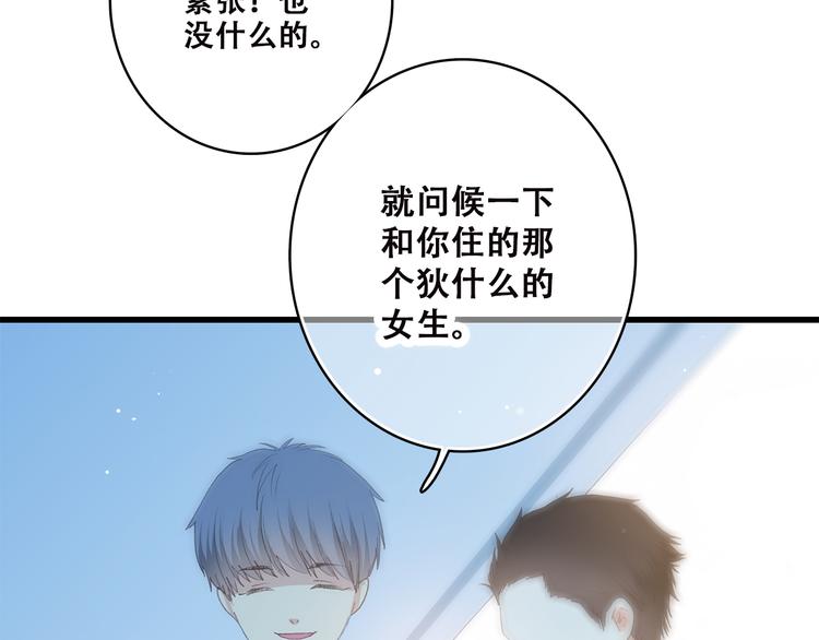 第43话（上） 你的笑容57