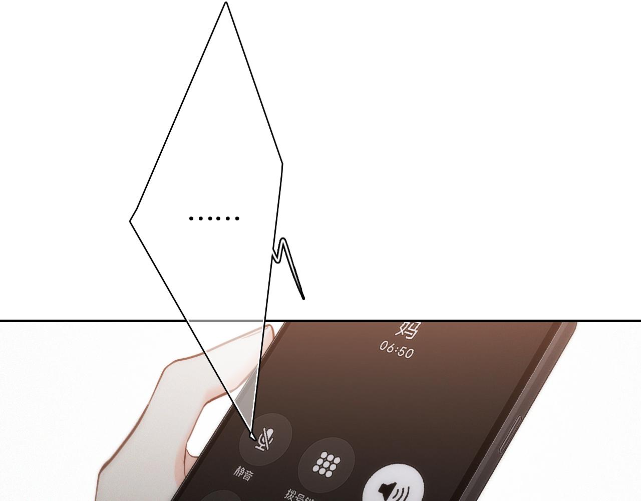 113下 失控113