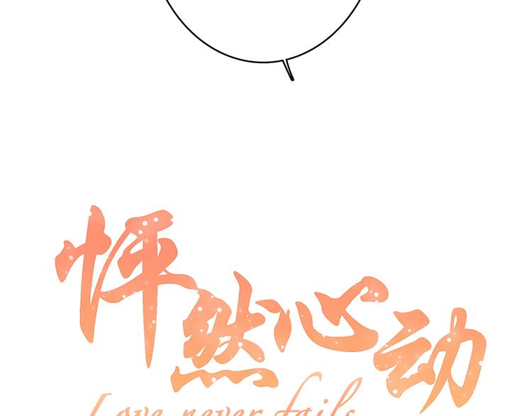 第22话 刻意解释反而容易误会1