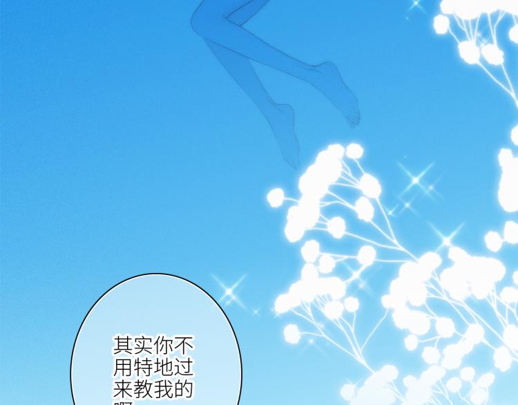 111上 蓝色心动83