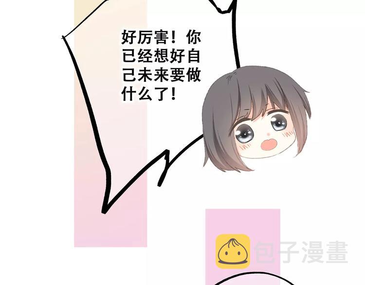 第34话（下） 他的愿望106