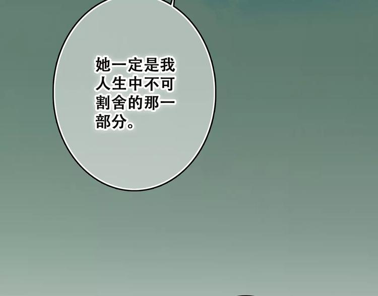 第18话（上）玩火127