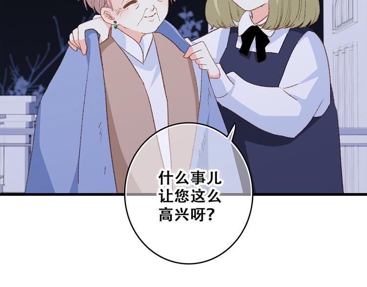 第52话 跨越时空的美好128