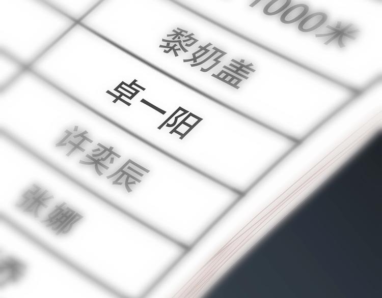 第81话 刺痛56