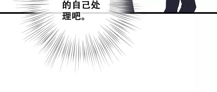 第31话 最需要你的时刻37