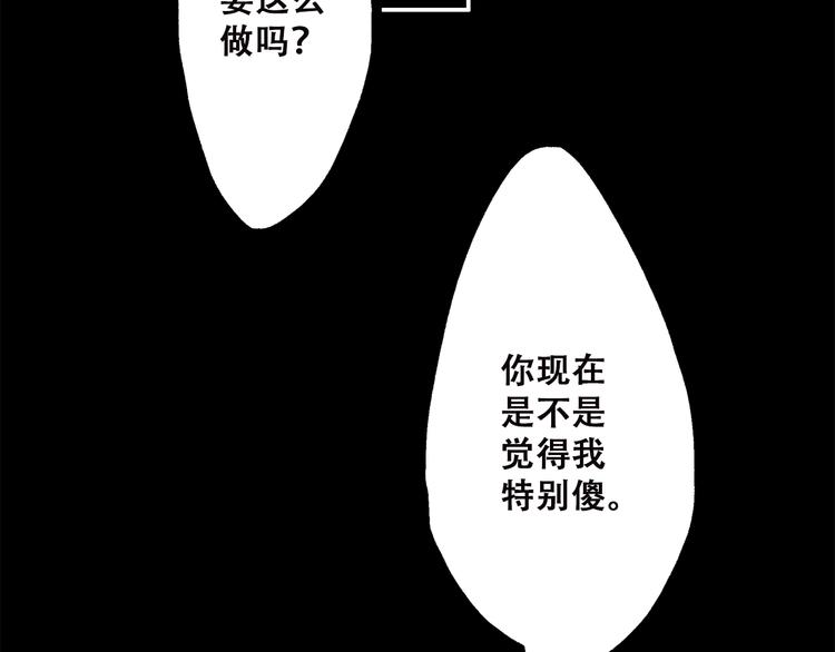 第48话 伤害96
