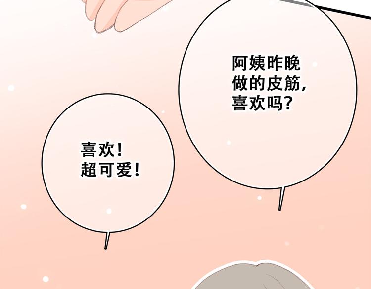 第13话（下） 握紧的双手130