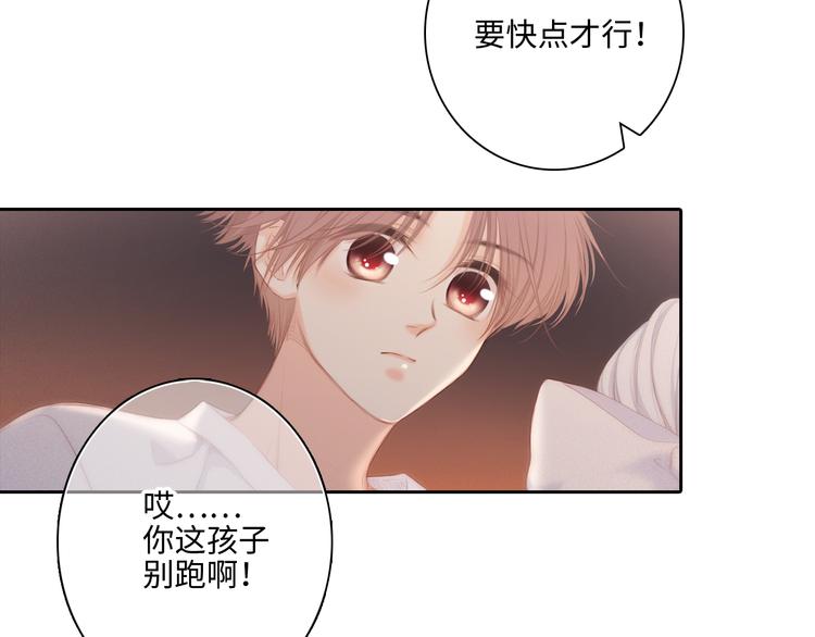 第105话（下）追逐彼此的心跳157