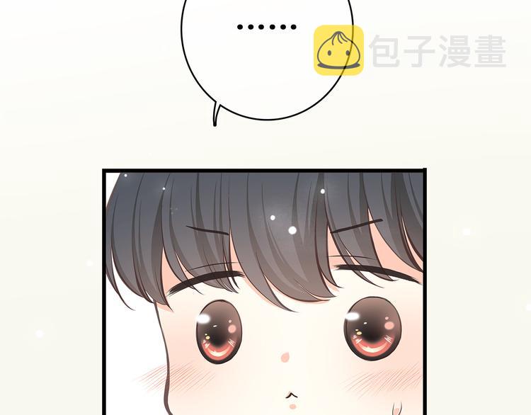 番外篇 充满朝气的早晨22