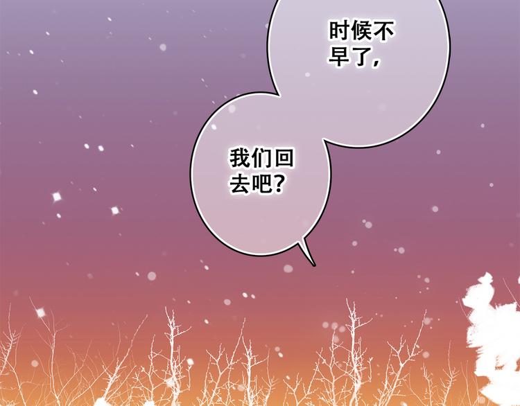 第22话 刻意解释反而容易误会113