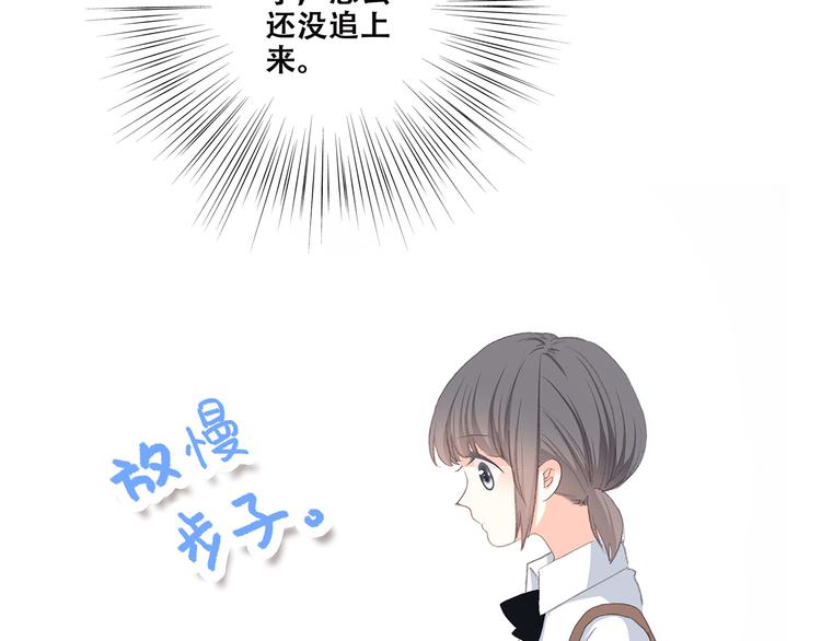 第30话下 无法忽视的存在3