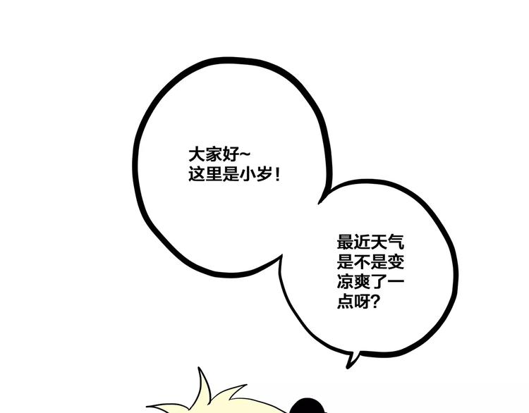 第6话 逃避172