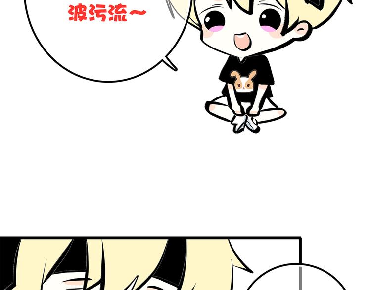 第5话 我为什么…这么心动81