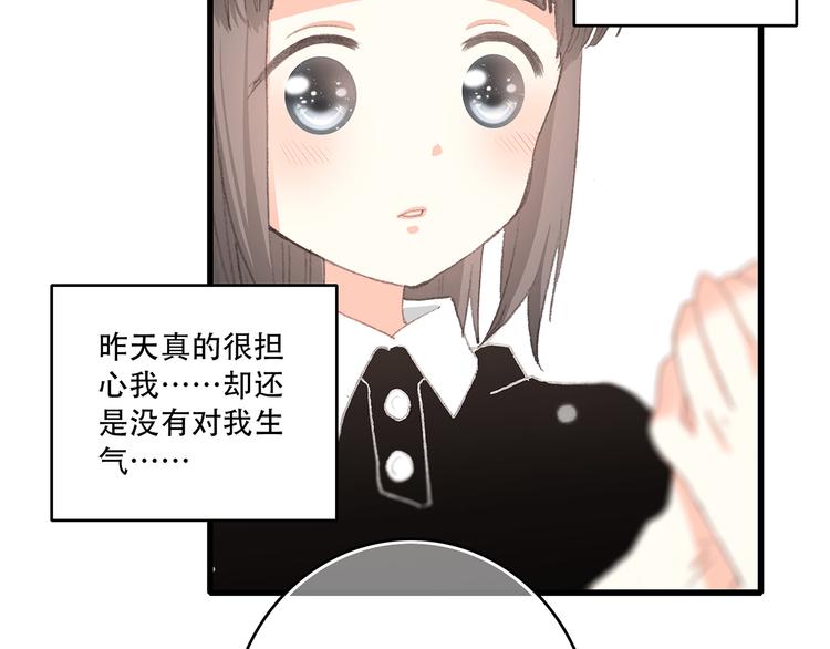 第7话 感谢遇到如此温柔的人59