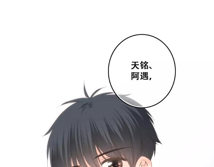 第30话（上） 想要对你说…37