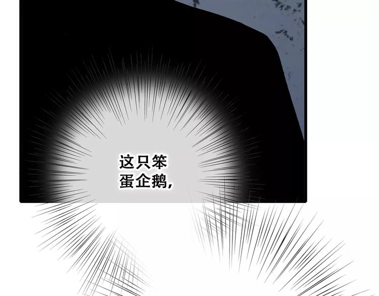 第28话 不一样的她40