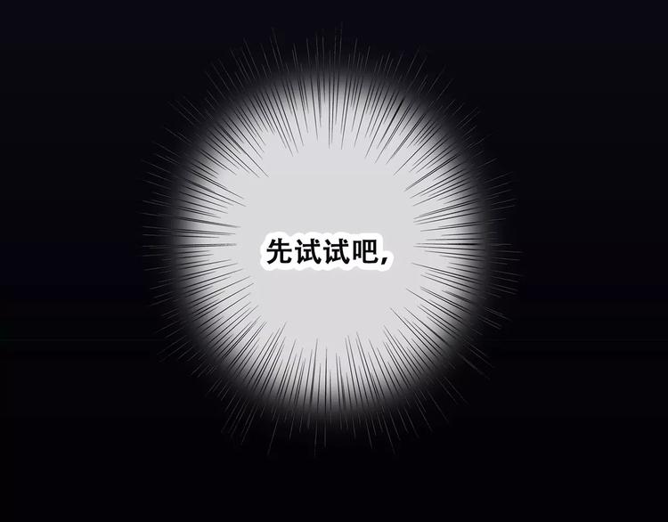 第23话 你还有我179
