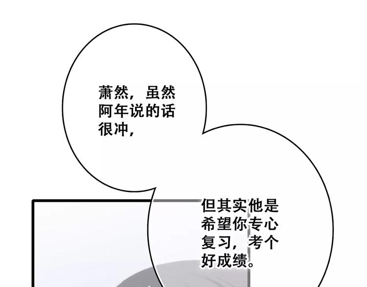 第20话 风与风向标23
