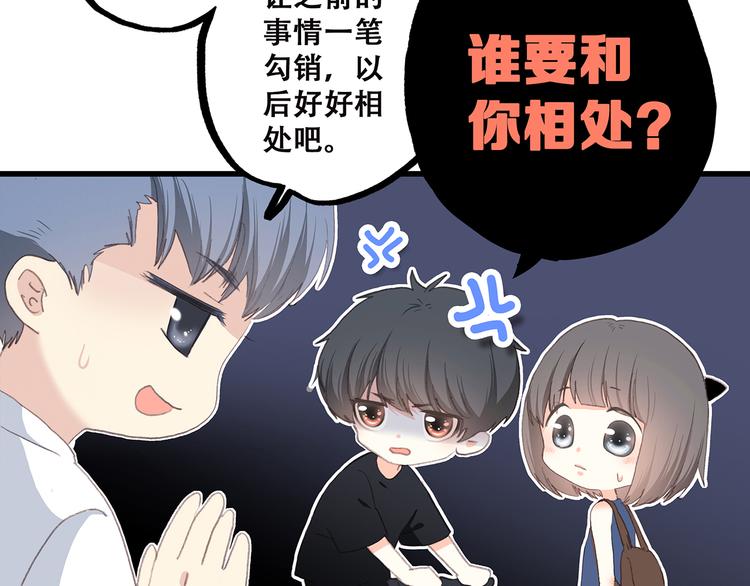 第50话 幸福的我们42