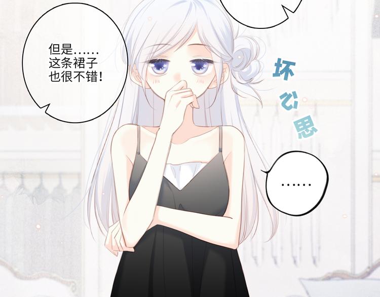 第103话 比恋爱更重要的东西107