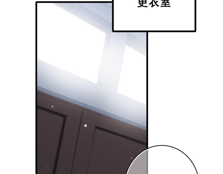 第26话下 流言蜚语8