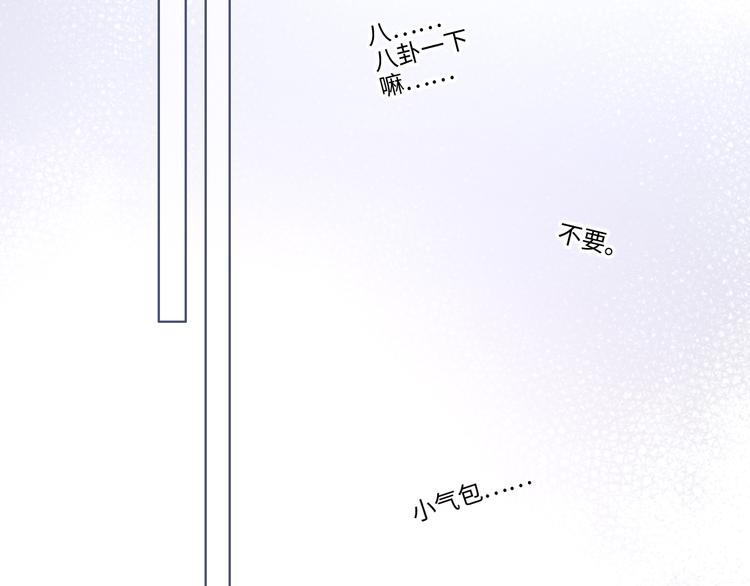 第101话 记住这一刻的感受124