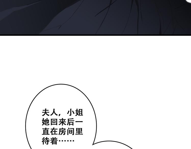 第60话 对你的期望35
