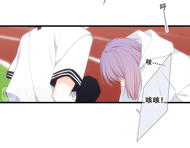 第89话（下） 喜欢你的勇气61