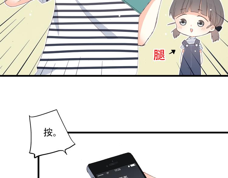 第10话 小小意外，小小惊喜90
