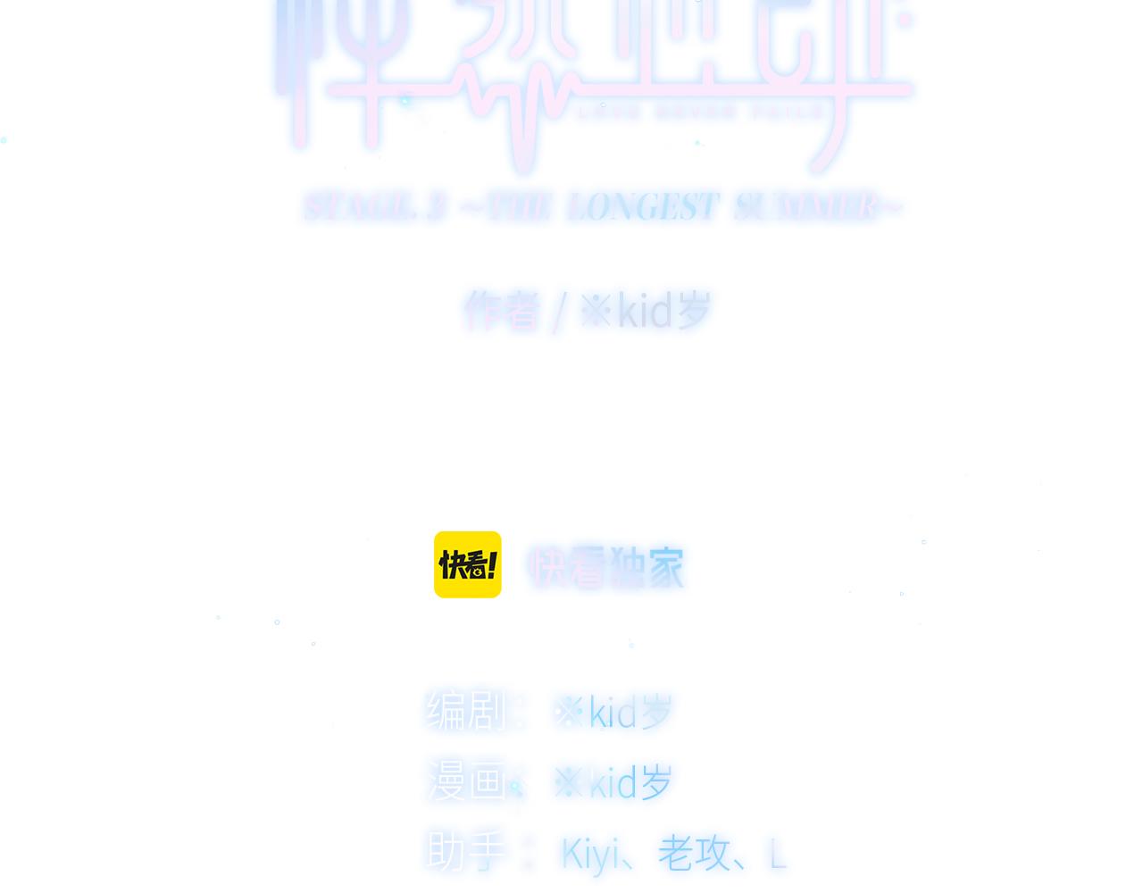 122 想见你3