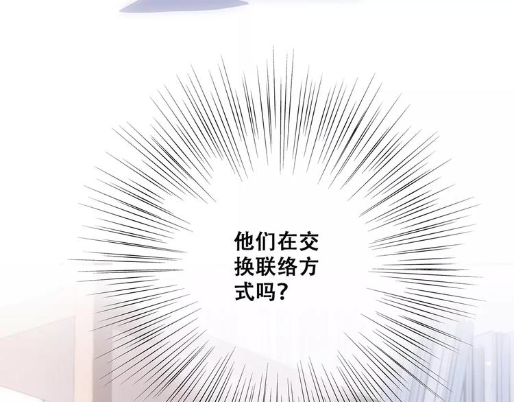 第37话 我们逃走吧3