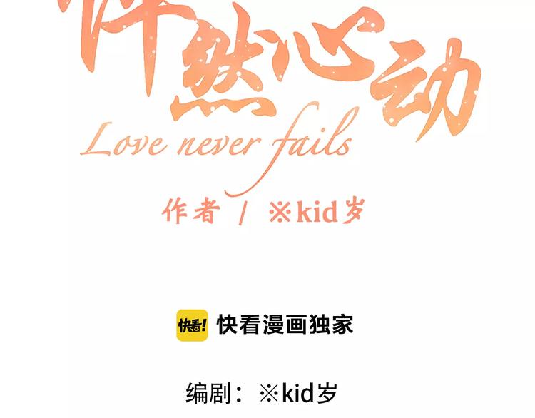 特别小福利+剧透图！2