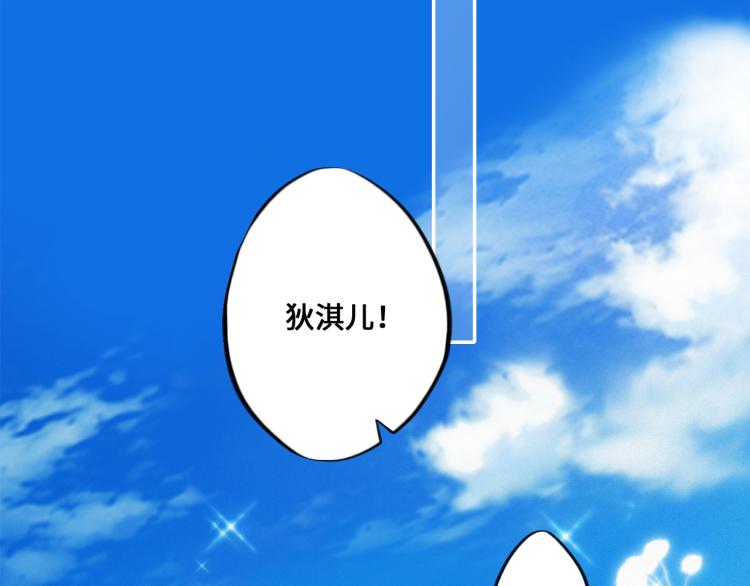 111上 蓝色心动81