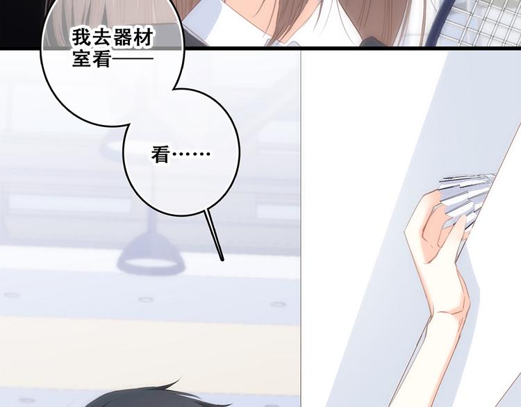第64话 只想看着你72