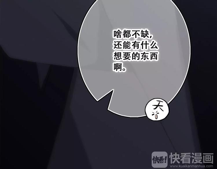 第34话（上） 他的愿望62