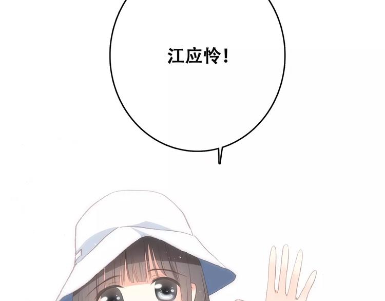 第11话 游乐园150