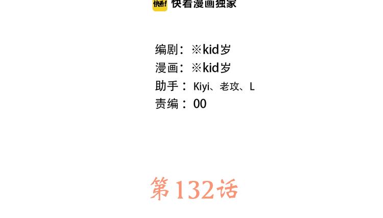 第82话 望向你的目光15