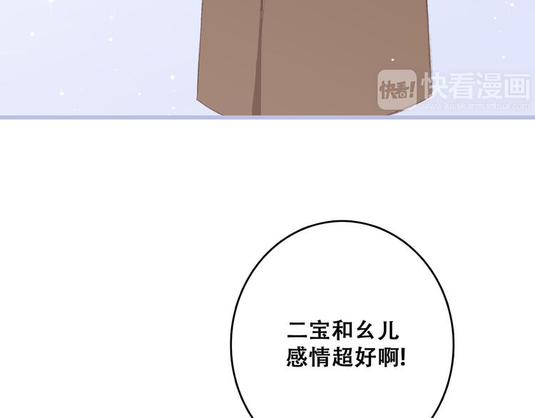 第39话 宠溺62