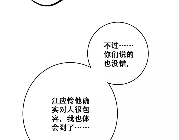 第10话 所谓时机63