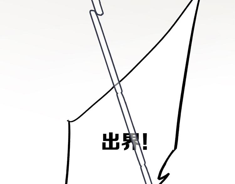 第68话 江应怜受伤！184
