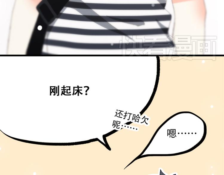 第10话 小小意外，小小惊喜14