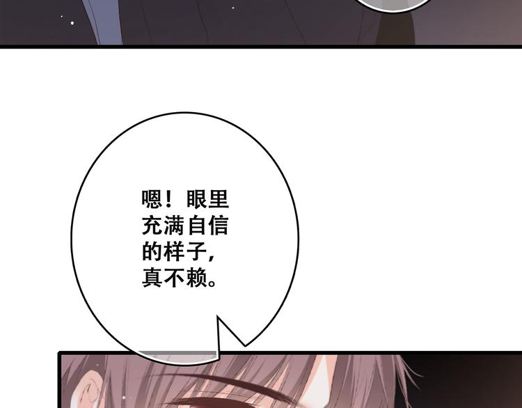 第40话（上） 保存你的可爱56