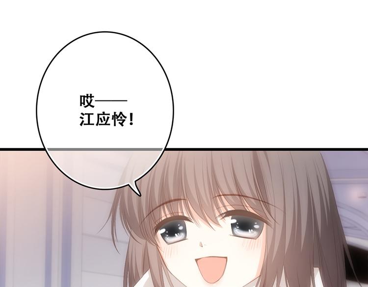 第54话（下） 来，跟我回家111