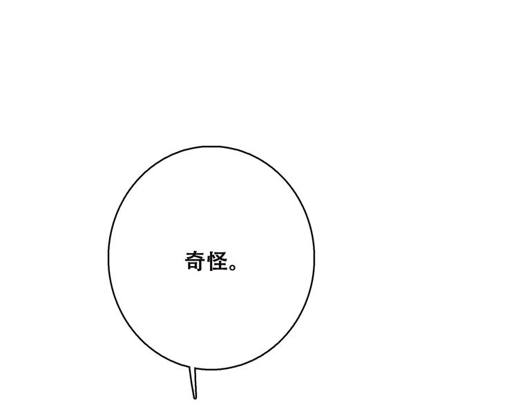 第8话 危险距离136