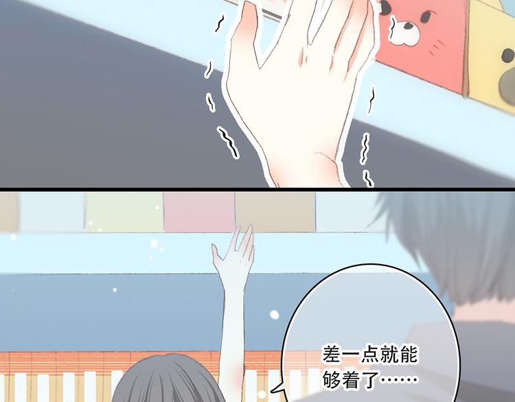 第9话 久违的幸福3