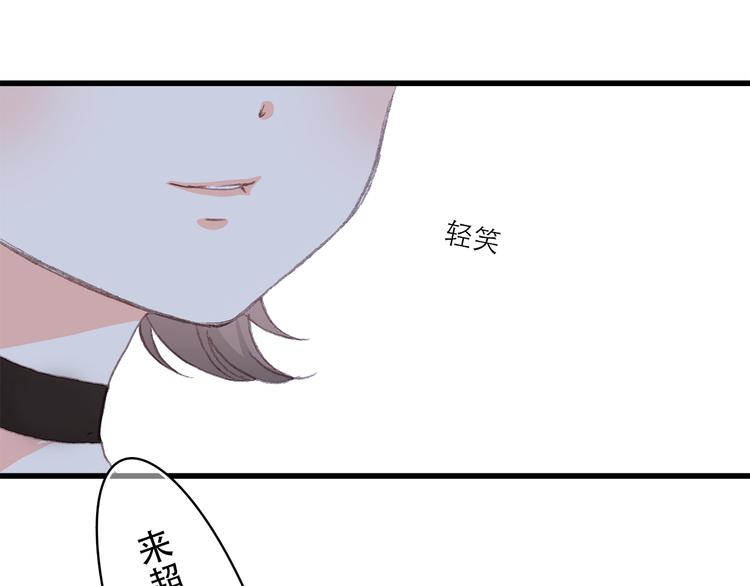 第13话（上） 幼稚鬼51