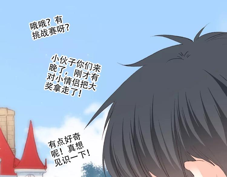 第16话 风起之时99